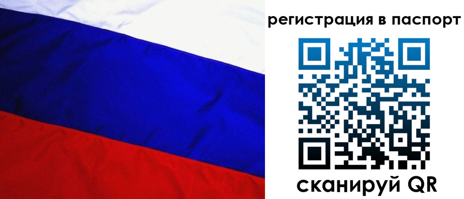временная регистрация адрес в Урайе
