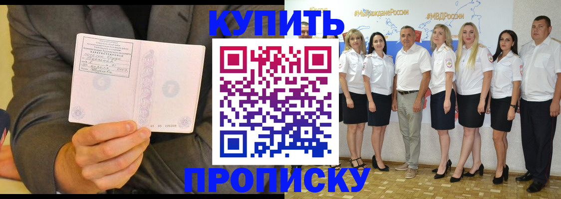 миграционный учет в Урайе