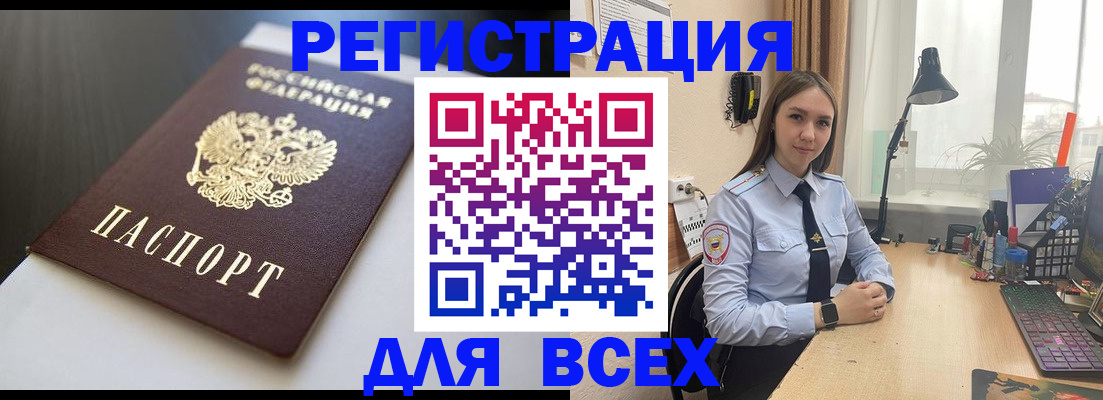 пропишу в квартире в Урайе